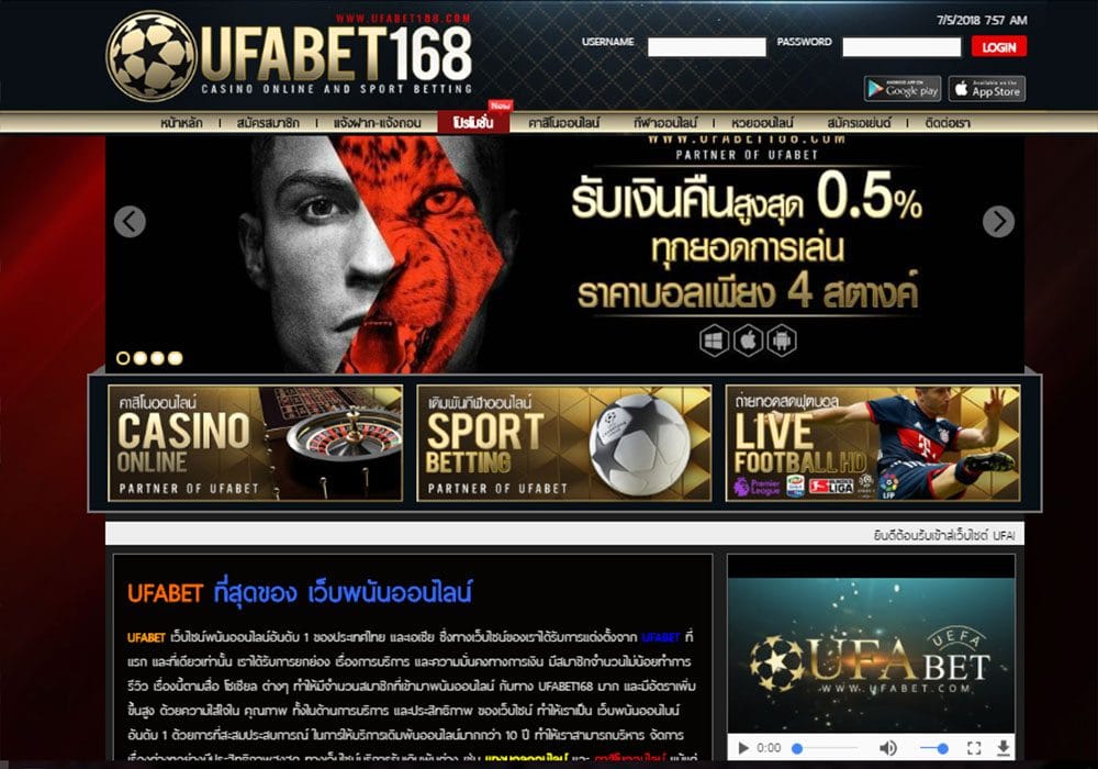 สมัครแทงบอลรับเครดิตฟรี