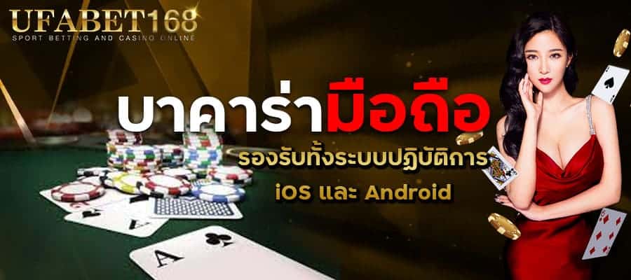 สมัครบาคาร่าวัววัว