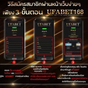 สมัครเกมตกปลา